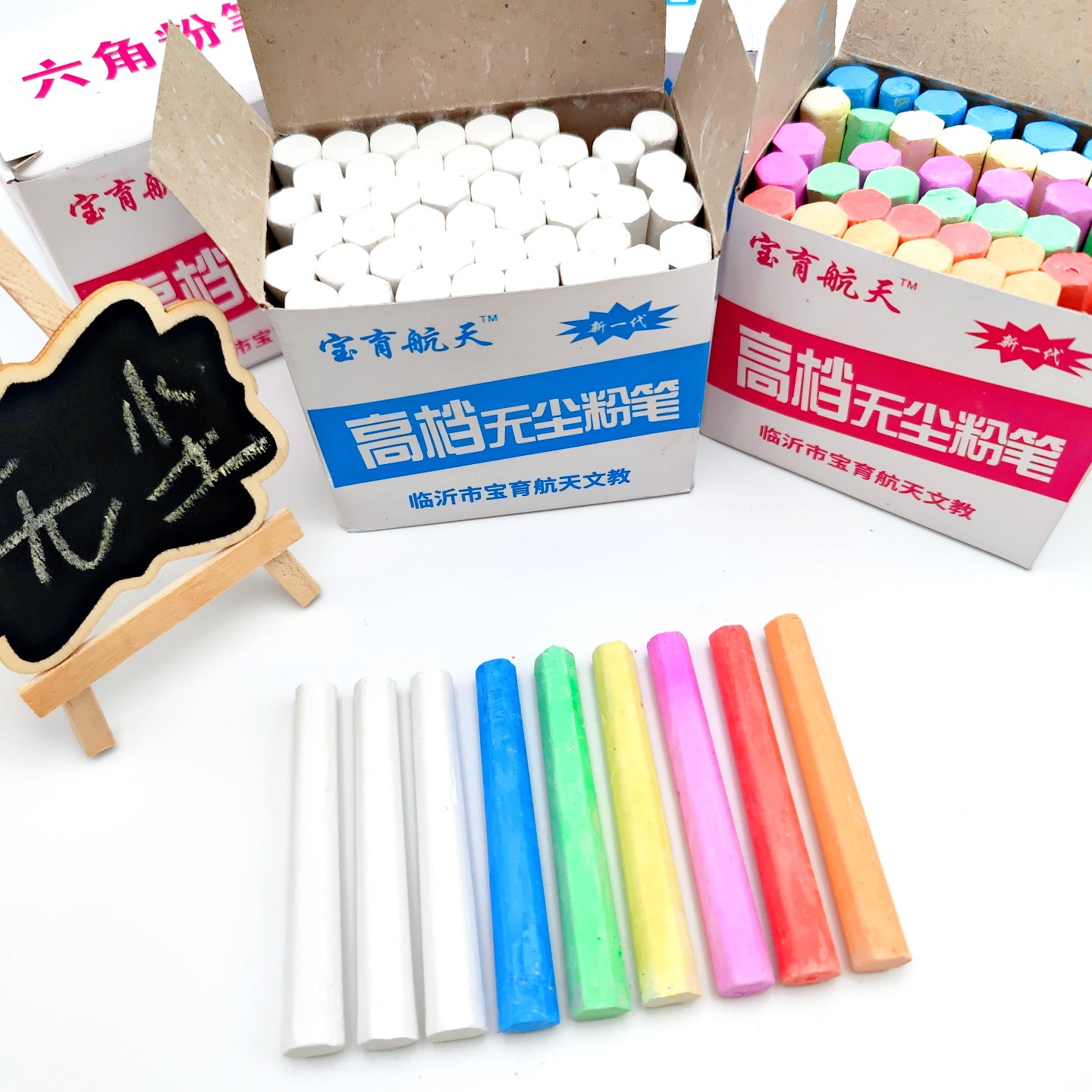 六角粉筆 無塵粉筆 無毒 傳統黑板適用